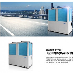 自貢奧克斯中央空調(diào)價(jià)格  全直流變頻智能多聯(lián)中央空調(diào)系統(tǒng)