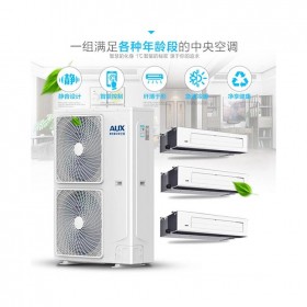 樂(lè)山奧克斯商用中央空調(diào)價(jià)格大全