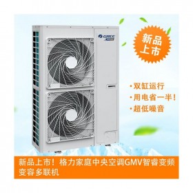 成都格力家用中央空調(diào)一拖八價(jià)格