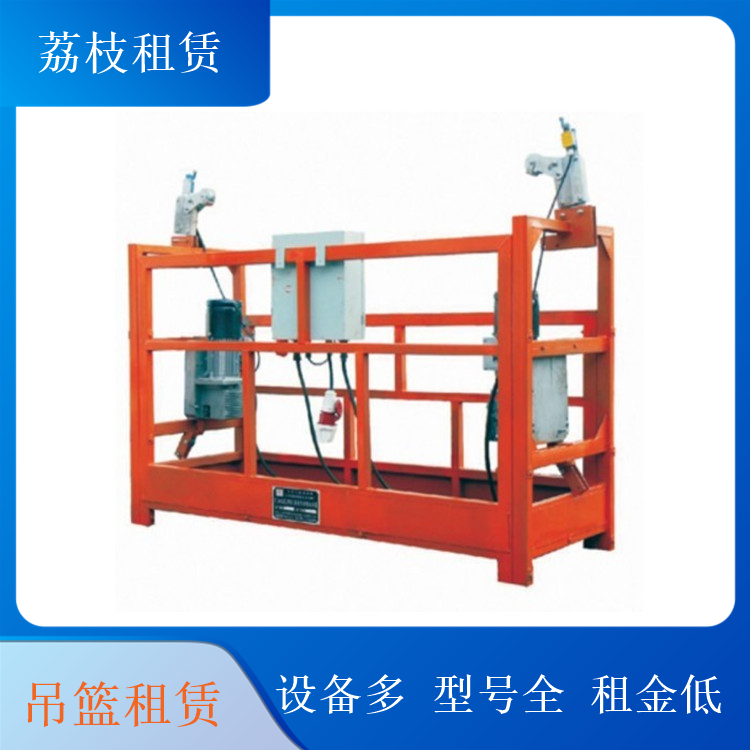 租樂(lè)山建筑高空作業(yè)吊籃  廠家優(yōu)質(zhì)供應(yīng)
