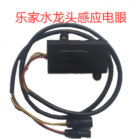 樂(lè)家感應(yīng)水龍頭配件 線路板變壓器多種配件 廠家直銷