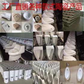 工程小便斗生產(chǎn)廠家 工程小便斗價(jià)格 掛式小便斗 蹲便器感應(yīng)器規(guī)格