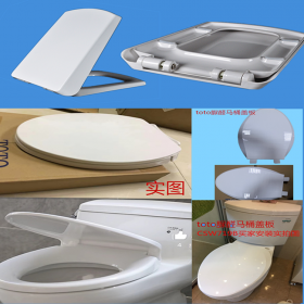 TOTO原裝馬桶蓋價(jià)格 CSW718B854 728 764 718 886 744SW784B743