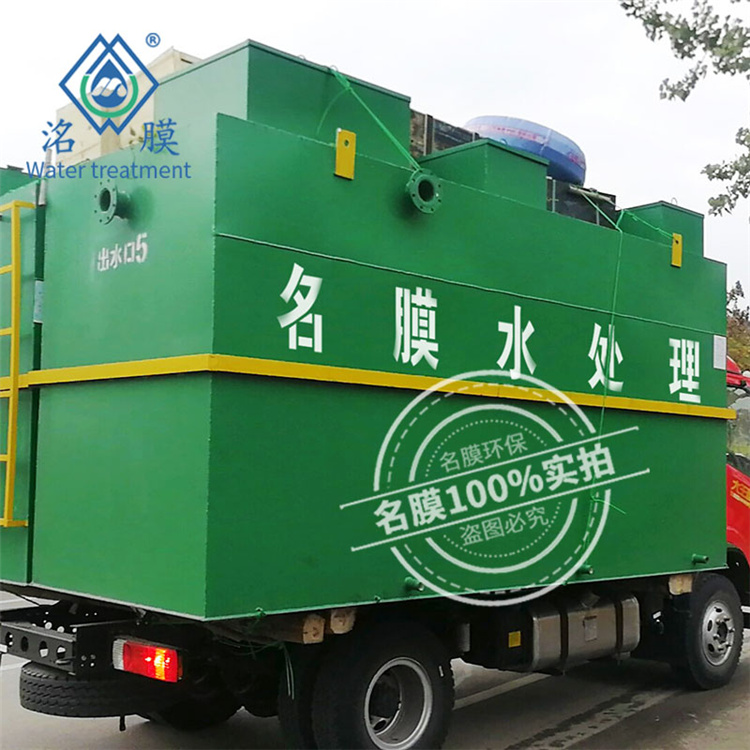 名膜農(nóng)家樂污水設(shè)備  可定制生產(chǎn)銷售安裝 四川本地廠家 成都德陽雙工廠