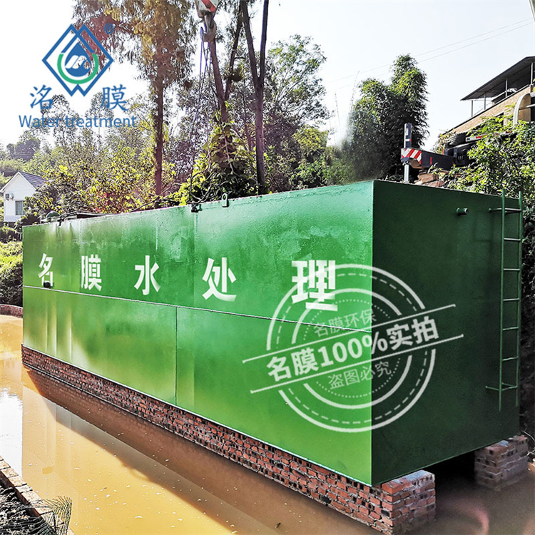 名膜養(yǎng)殖屠宰污水設(shè)備   可定制生產(chǎn)銷(xiāo)售安裝，出水穩(wěn)定達(dá)標(biāo)