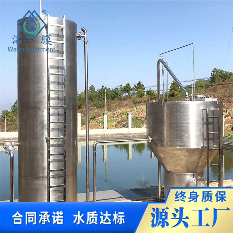 名膜一體化凈水設(shè)備  四川本地廠家 成都自有工廠