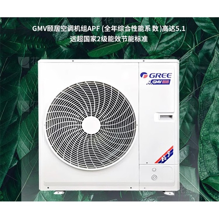 格力頤居系列中央空調(diào)120 一拖四 制冷制熱 絕緣層阻燃