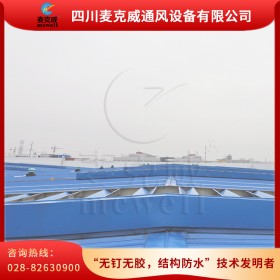 工業(yè)廠房電動通風(fēng)采光天窗 屋頂采光天窗 11cj33通風(fēng)采光天窗免費(fèi)下載