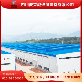 開(kāi)敞式通風(fēng)天窗 可銷(xiāo)往廣東 可調(diào)節(jié)通風(fēng)量