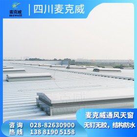 廣東電動(dòng)采光排煙窗 上海屋面采光通風(fēng)天窗 西安屋面通風(fēng)氣樓