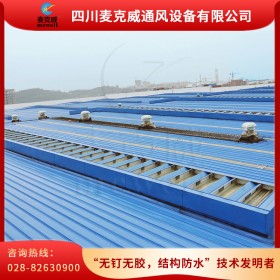 mcw薄型自然采光通風(fēng)天窗 mcw1型廠房屋面排煙氣樓 工業(yè)建筑廠房電動(dòng)天窗