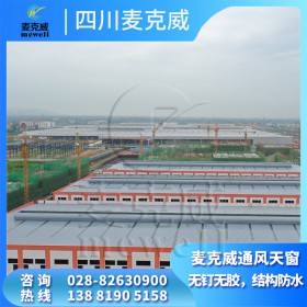 濟南制造屋脊通風器 廠房屋頂通風氣樓 鋼結(jié)構(gòu)屋面屋脊通風器