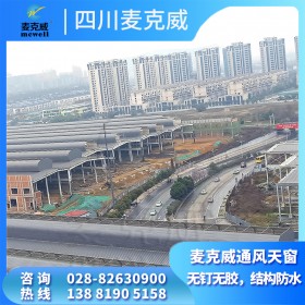 流線型喉口通風(fēng)器 屋頂通風(fēng)排煙窗 弧形通風(fēng)采光氣樓