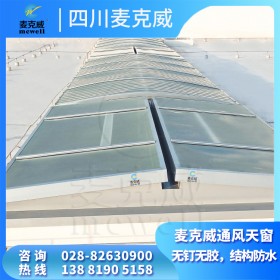 三角型電動排煙天窗 屋面電動通風天窗 消防排煙采光天窗