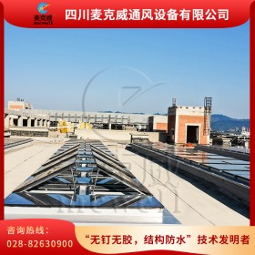 C2T一字型電動天窗 一字型天窗廠家 C2T采光排煙天窗