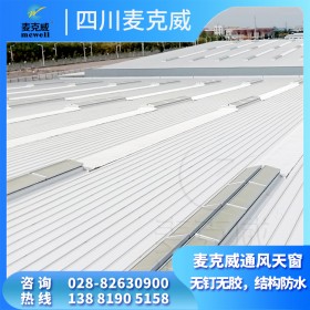 下開(kāi)式三角型電動(dòng)采光天窗 屋頂電動(dòng)排煙天窗 三角型電動(dòng)通風(fēng)天窗