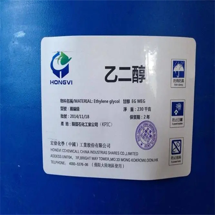 乙二醇 工業(yè)級(jí) 滌綸級(jí) 商品級(jí) 防凍液原液 甘醇 99%含量