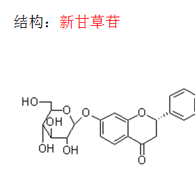 新甘草苷 曼思特現(xiàn)貨上市 HPLC檢測(cè)  溶于DMSO，可溶于甲醇