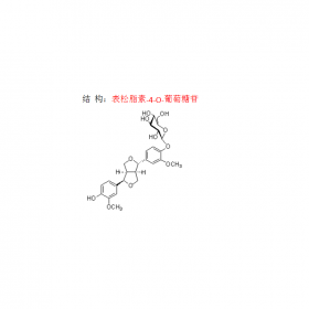 24404-49-7 表松脂素-4-O-葡萄糖苷 連翹藥材現(xiàn)貨上市?。?/></a><div><a href=
