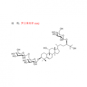 羅漢果皂苷IIIA2 羅漢果植物提取CAS號88901-43-3