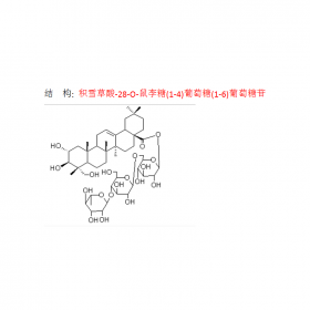 積雪草提取Scheffoleoside A 曼思特現(xiàn)貨上市CAS號160669-23-8