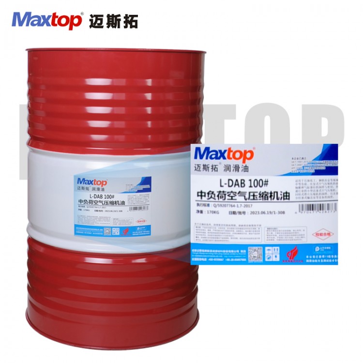邁斯拓L-DAB 68#空氣壓縮機油 工業(yè)冷卻液液壓導軌油現(xiàn)貨現(xiàn)發(fā)抗磨抗氧化