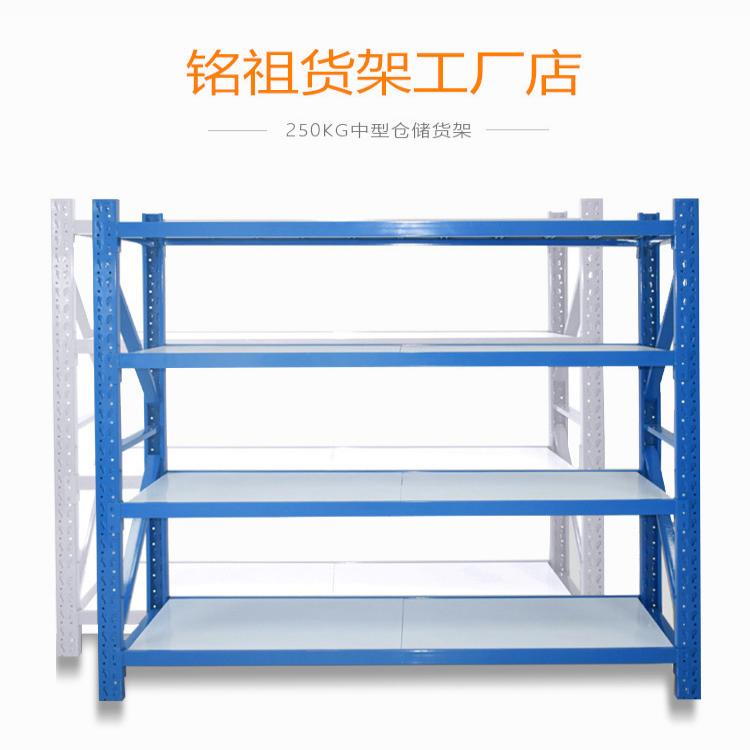 重型倉(cāng)儲(chǔ)貨架 倉(cāng)庫(kù)橫梁式托盤(pán)置物架 質(zhì)優(yōu)價(jià)保 歡迎致電咨詢