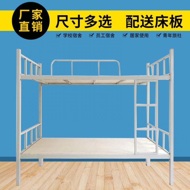 成都鋼制員工宿舍上下床 高低雙層上下鐵床 學(xué)校鐵架床 工地床廠家批發(fā)