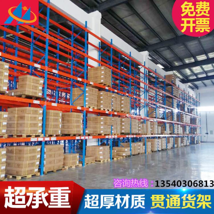 成都重型托盤(pán)高位貨架大型倉(cāng)庫(kù)倉(cāng)儲(chǔ)廠房庫(kù)房重型貨架金屬模具承重貨架