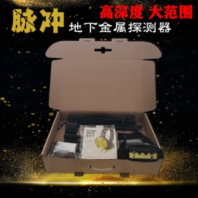 財寶獵人CB1000地下金屬探測器脈沖機尋寶儀金銀探測