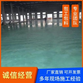 金剛砂耐磨地坪 電子廠車間設(shè)備 水性無溶劑地坪漆 源頭廠家 美優(yōu)美