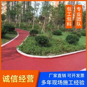 硅PU球場(chǎng) 飛機(jī)場(chǎng)跑道用 鼎誠盛世 彩色瀝青 分布均勻 透水地坪