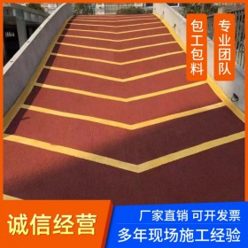 環(huán)氧樹脂無震動(dòng)耐磨坡道 停車場(chǎng)防滑坡道地坪施工 車庫止滑坡道