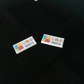 RFID抗金屬標(biāo)簽 貨架托盤標(biāo)簽 ABS標(biāo)簽 UHF定制標(biāo)簽 Rino