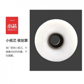 PE小卷纏繞膜8cm 小卷透明打包膜 拉伸膜果樹(shù)嫁接膜 工業(yè)保鮮膜 廠家直銷批發(fā)纏繞膜