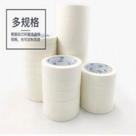 暖輝廠家批發(fā)可書寫分色帶紙膠帶廠家定制汽車噴漆遮蔽紙膠帶批發(fā)美紋紙畫圖辦公美紋紙