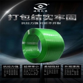 四川捆扎帶價(jià)格 成都打包帶廠家 編織帶材質(zhì)和用途 機(jī)用PET1608塑鋼打包帶