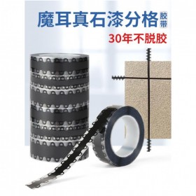 成都外墻真石漆用分格線膠帶廠家電話 外墻如何快速貼膠帶 屋面分隔條規(guī)格型號(hào) 外墻分格膠帶批發(fā)價(jià)格