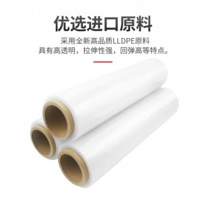 暖輝拉伸PE纏繞膜廠家 透明無味果樹嫁接薄膜規(guī)格 拉伸膜批發(fā)價(jià)格