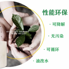 成都暖輝環(huán)保膠帶 可生物降解膠帶生產(chǎn)廠家 綠色無(wú)污染封箱膠帶批發(fā)