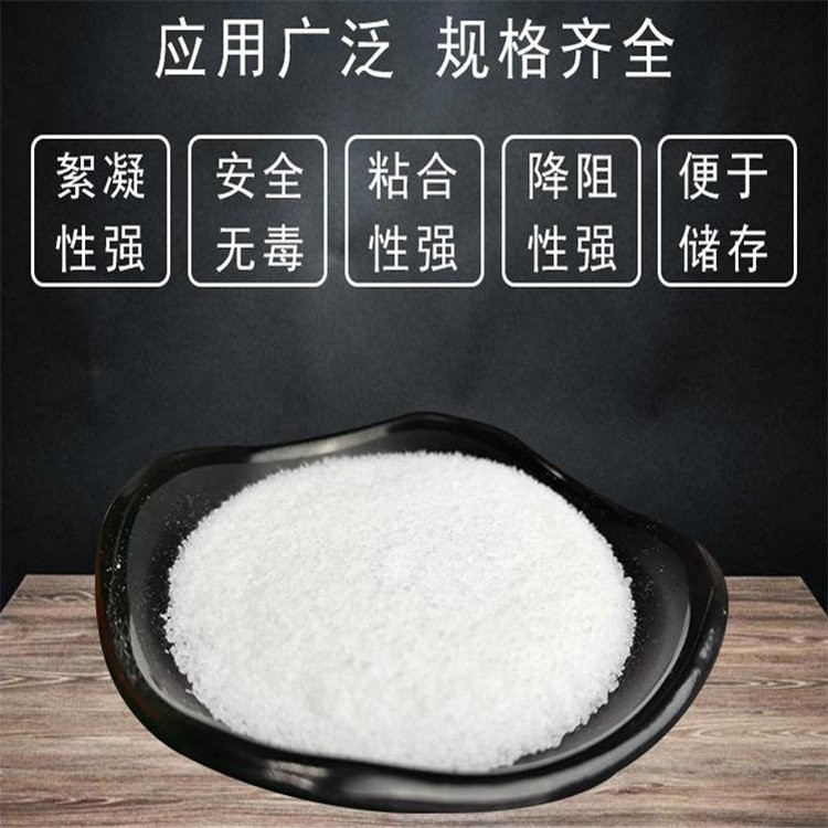 造紙分散劑 紡織上漿助劑增強(qiáng)劑生產(chǎn)廠家 寧蘇助劑化工