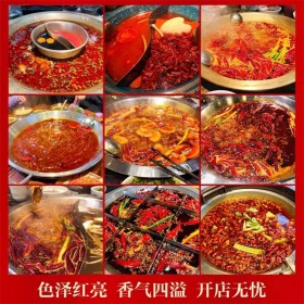 重慶老火鍋底料 串串香麻辣燙冒菜紅油底料廠(chǎng)周師傅生產(chǎn)500g