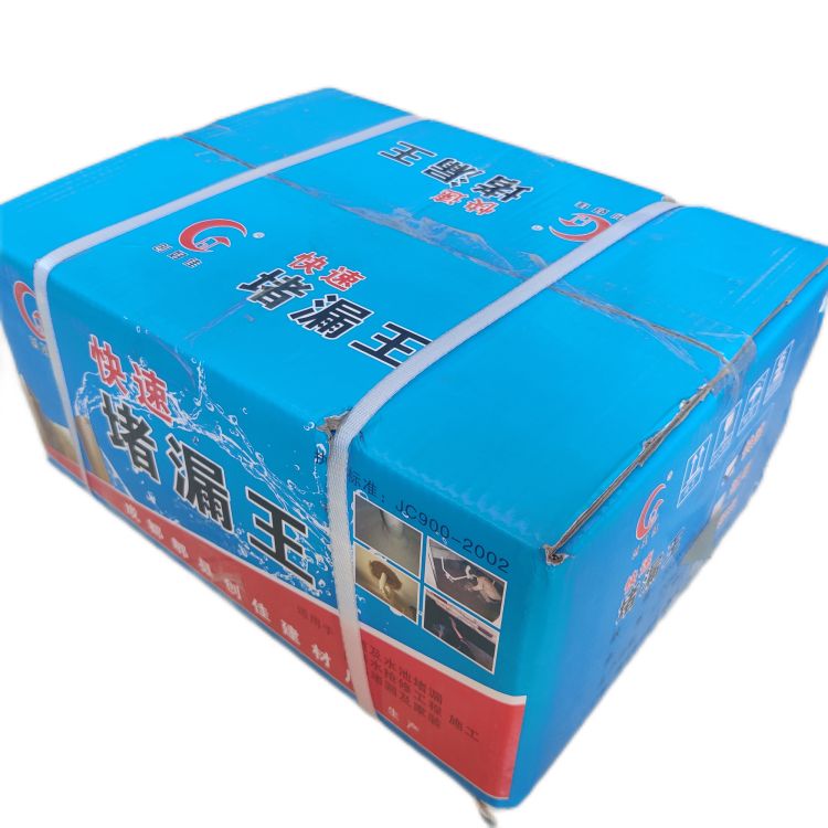 CJ型快速堵漏王 填縫膠泥 施工簡(jiǎn)便 衛(wèi)生間防水搶先施工