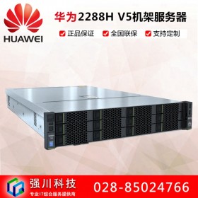 華為（HUAWEI） 2288X丨2288H V5丨1288x v5丨5885h v5丨2U/4U機(jī)架式服務(wù)器