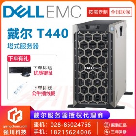 宜賓市DELL服務(wù)器總代理丨戴爾服務(wù)器一級(jí)代理商丨DELL T640/T440 配NVIDIA顯卡
