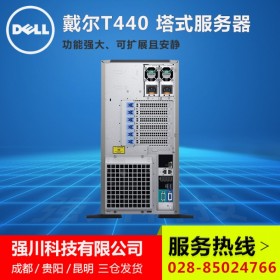 AI服務(wù)器丨宜賓服務(wù)器代理商丨戴爾PowerEdge T440丨高性能計(jì)算 全天候應(yīng)用