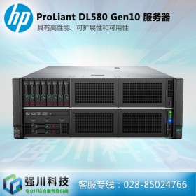 熱門惠普服務(wù)器行情！丨巴中市惠普HPE服務(wù)器代理商丨ProLiantDL580Gen10另有1U/2U/塔式服務(wù)器