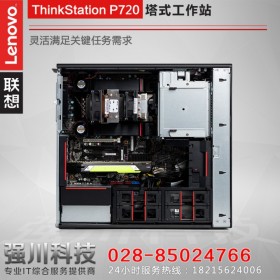 VR圖形工作站丨資陽(yáng)市Lenovo工作站代理商丨聯(lián)想P720臺(tái)式工作站丨高性能專業(yè)游戲顯卡視頻編輯輸出