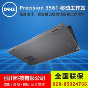 綿陽(yáng)市戴爾工作站代理商_Precision 3561 15.6英寸定制移動(dòng)圖形工作站 SW三維建模設(shè)計(jì)筆記