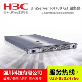 新華三（H3C）服務器四川總代理_R4700G3_R4900G3_R4900G5大批量現(xiàn)貨